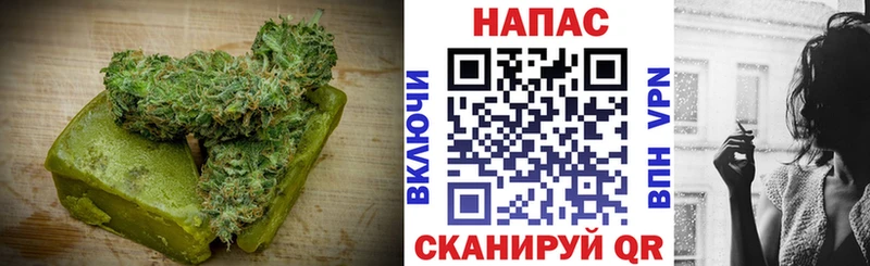 Печенье с ТГК конопля  Уссурийск 