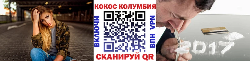 Кокаин Эквадор Уссурийск