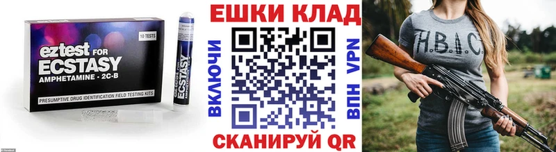 ЭКСТАЗИ louis Vuitton  блэк спрут как зайти  Уссурийск  закладки 