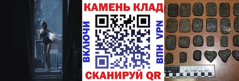 ГАШИШ хэш Уссурийск