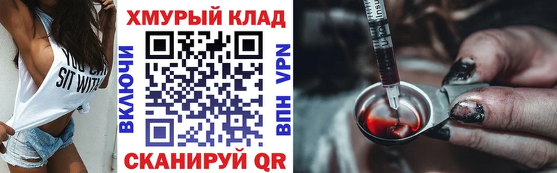 ГЕРОИН белый  Уссурийск 