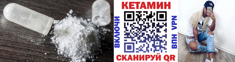 дарнет шоп  Уссурийск  Кетамин ketamine 