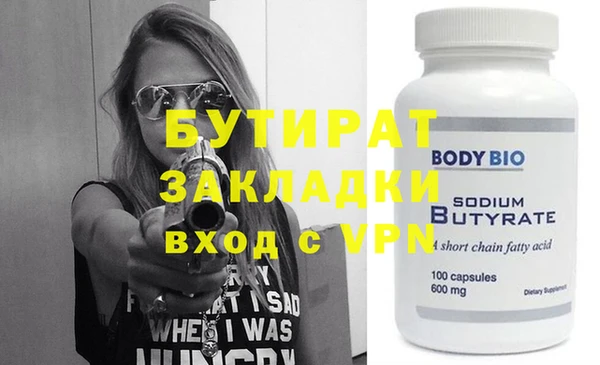метамфетамин Белокуриха
