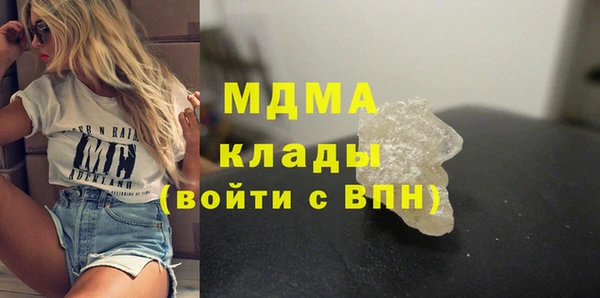 шишки Богородск