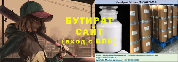 шишки Богородск