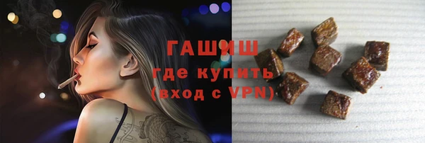 метамфетамин Белокуриха