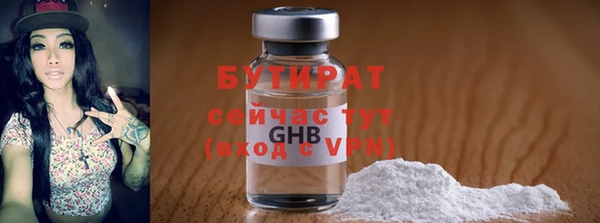 jwh Богородицк