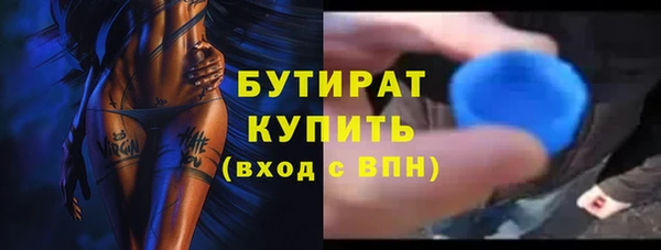 а пвп мука Белоозёрский