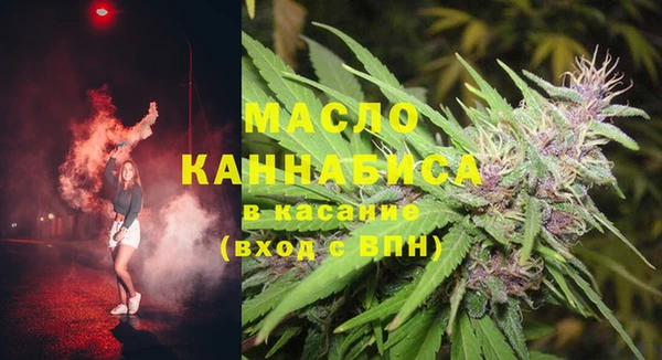 метамфетамин Белокуриха