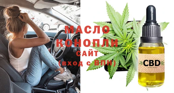 метамфетамин Белокуриха