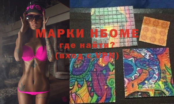 метамфетамин Белокуриха