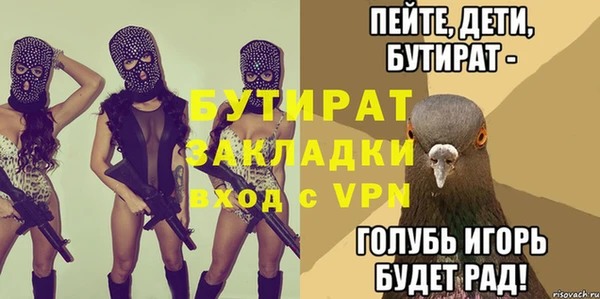 метамфетамин Белокуриха