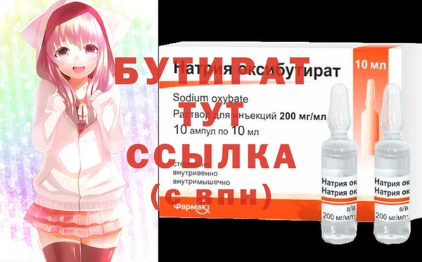 jwh Богородицк