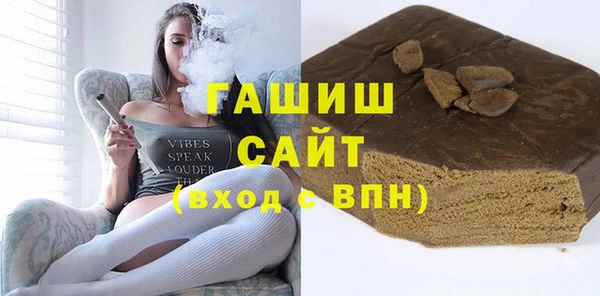 шишки Богородск
