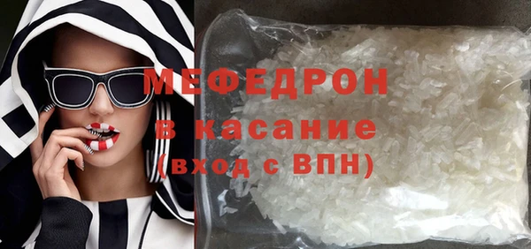 мет Беломорск