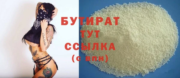 метамфетамин Белокуриха