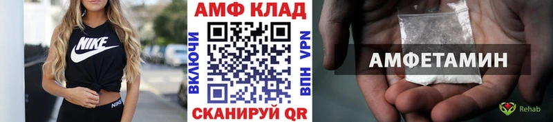 наркотики  Уссурийск  МЕТАМФЕТАМИН Methamphetamine 