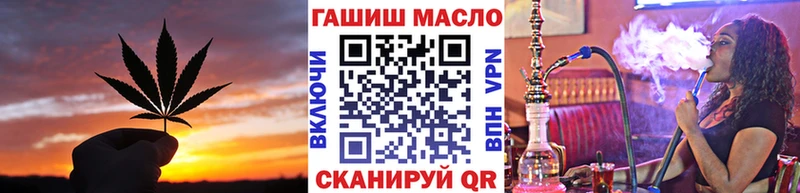 Дистиллят ТГК вейп  закладка  Уссурийск 