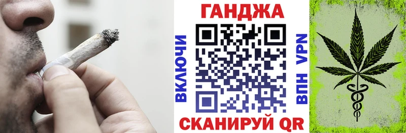 Конопля планчик  Уссурийск 